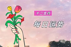 2025年9月18日需要注意的属相有哪些？真人算命蕞准的算命网站