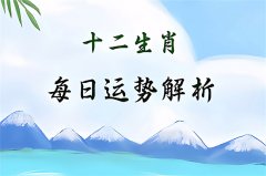 2025年9月25日的吉利属相有哪些？真人算命蕞准的算命网站