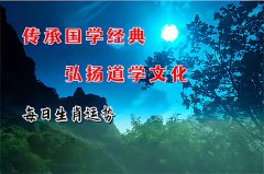 郑博士：10月11日生肖运势、今明吉凶播报(一对一算命一条街)  
