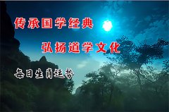 郑博士：10月13日生肖运势、今明吉凶播报(一对一算命一条街)  
