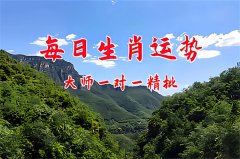 2025年10月15日的吉利属相有哪些？真人算命蕞准的算命网站