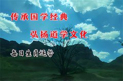 2025年10月16日的吉利属相有哪些？真人算命蕞准的算命网站