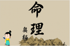 发财前的三大征兆，你中了几个？乾坤网算命一条街