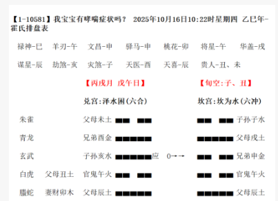 1761892866308772.png a28de591-e7d6-4c1a-9c97-9a44e4afe8e2.png