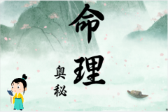 生肖运势：借钱最爽快的 4 个生肖！（算卦街真人在线算命）