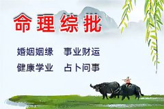 2026桃花爆棚！这三个月份遇见真命天女（乾坤网算命一条街）