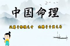 一旦爱上你就没想过分开的四大星座（真人一对一算命最准的网站）