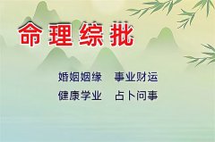 这4个属相，子女自带富贵命，全家沾光！算卦街真人在线算命