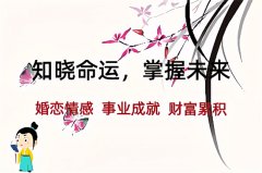 11月21日十二生肖【每日老黄历】乾坤网算命一条街