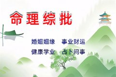 “偏印女”在恋爱、感情方面有什么特点？算卦街真人在线算命
