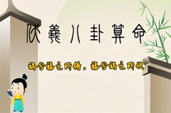 下周这几个生肖鸿运来，添福添贵！算卦街真人在线算命