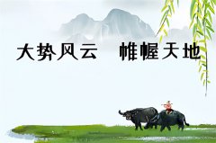 能嫁入豪门的女命八字（乾坤网算命一条街）