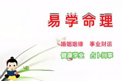 <b>命运的捷径——神煞（算卦街真人在线算命）</b>