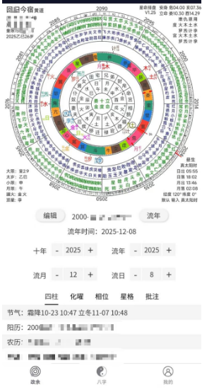 1765008241636000.png 1765008320121.png