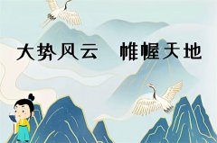 下周这些生肖有好消息，福运连连，喜上加喜！算卦真人算命一条街