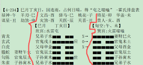 1765618624392540.png 1765618630104.png