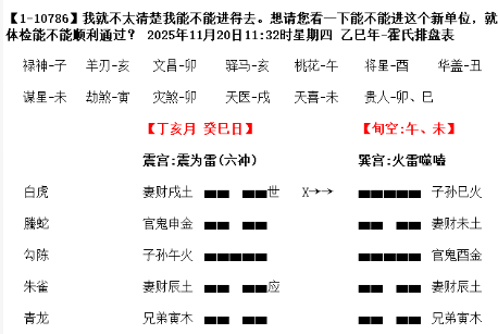 1765782249636716.png 0fb50a80-7998-4f6e-9c03-34e654a0a88c.png