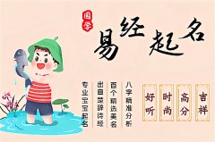 男孩姓阳帅气好听名字推荐大全