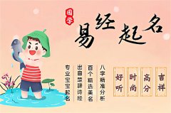 印姓男宝宝取有诗意的名字大全