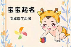 扶姓男孩子名字怎么起，温柔有气质的扶姓男孩取名