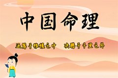 2026丙午年，这类八字的人，躺着都能被提拔？乾坤网算命一条街