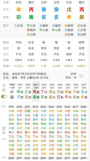 1767077544829248.png 2b9738c6-e159-4b48-95ca-bb9c423d6a59.png