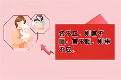 2023年11月出生的兔宝宝小名好听又顺耳的
