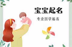 2023年11月出生的宝宝取名，独特有内涵的名字