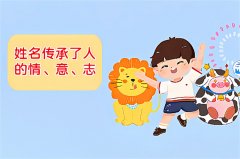 2023年5月的兔宝宝取小名参考！新潮宝宝乳名