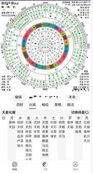 1767680643265843.png 7a5c90c8-6e72-49a7-98e2-349f346a1bde.png