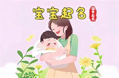 2023年男孩最佳取名，有内涵有文化的名字