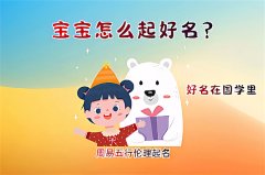 2023癸卯年正月出生女宝宝名字寓意文静又大方