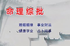 火命男适合什么颜色?乾坤网算命一条街