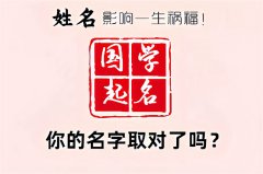 癸卯年2月4日立春出生的孩子好记的小名乳名大全