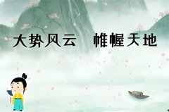 <b>从手相看财富线!这几种掌纹注定大富大贵(真人大师在线一对一算命)</b>