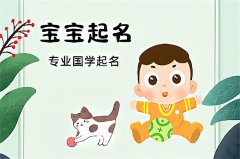 2023年正月初五男孩取名借鉴楚辞古籍的好名字