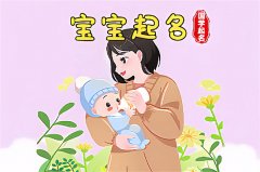 下雪天出生的人好不好?雪天出世的虎宝宝如何