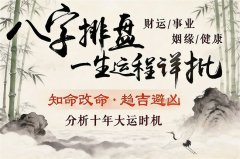 伤官格女命嫁老夫吗,易嫁老夫的八字女命?