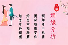 伤官格女命克子克夫吗,对子女和丈夫好不好?