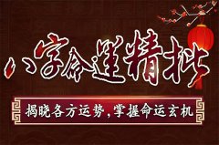 劫财多伤官旺的女命好不好?伤官格什么意思