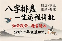 伤官格女命气质怎么样?伤官格是哪种命格