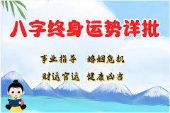 伤官格女命是什么?伤官格女人性格及婚配
