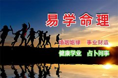 <b>传统节日：腊八节（算卦街真人在线算命）</b>