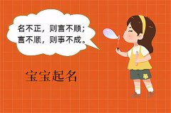 2022壬寅年腊月二十二出生的女孩缺木起名怎么办