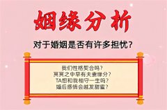 有什么八字看婚姻的技巧？八字合婚里的十神是什么？