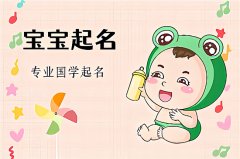 2022年腊月二十二出生的缺金女孩100分起名精选