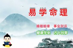 2026丙午年运榜｜工作运（乾坤网算命一条街）