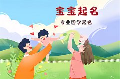 2022壬寅年腊月十九出生的缺土男宝宝取名首选