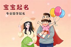 2022年农历腊月二十五日出生男孩五行缺水温柔有风度名字