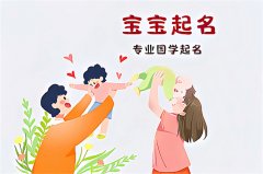 2022年腊月十八出生的五行缺火男孩高分取名参考